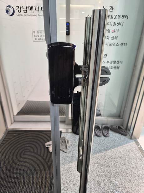 도어락 사무실 강화유리문 시공